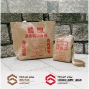 【Siu Mei Bag】 (6)